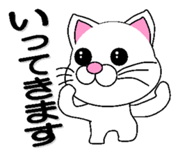 white cat everyday 1 sticker #6009266