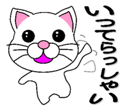 white cat everyday 1 sticker #6009267