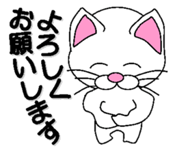 white cat everyday 1 sticker #6009268