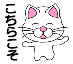 white cat everyday 1 sticker #6009269