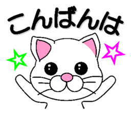 white cat everyday 1 sticker #6009271