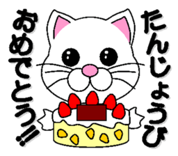 white cat everyday 1 sticker #6009273