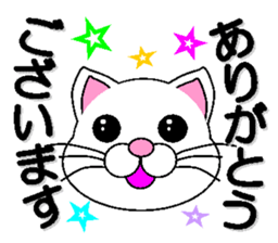 white cat everyday 1 sticker #6009276