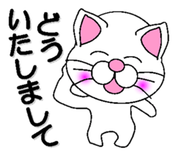 white cat everyday 1 sticker #6009277