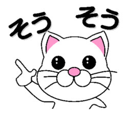 white cat everyday 1 sticker #6009281