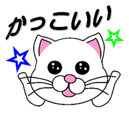 white cat everyday 1 sticker #6009285