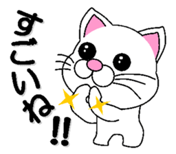 white cat everyday 1 sticker #6009286