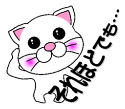 white cat everyday 1 sticker #6009287