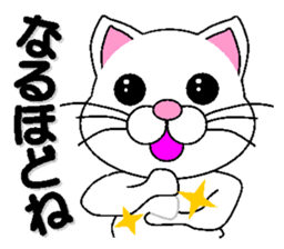 white cat everyday 1 sticker #6009289