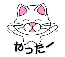 white cat everyday 1 sticker #6009294