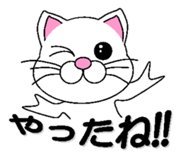 white cat everyday 1 sticker #6009296