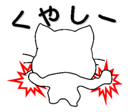 white cat everyday 1 sticker #6009297