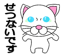 white cat everyday 1 sticker #6009299