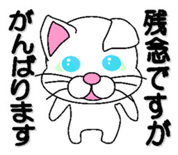 white cat everyday 1 sticker #6009300