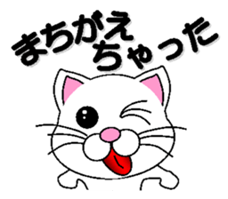 white cat everyday 1 sticker #6009302