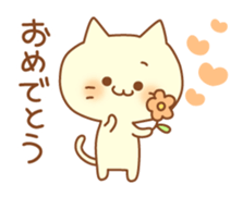 Congratulation cats sticker sticker #6009387