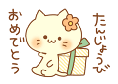 Congratulation cats sticker sticker #6009398