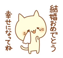 Congratulation cats sticker sticker #6009403