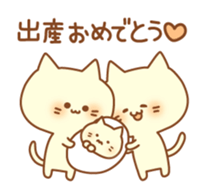 Congratulation cats sticker sticker #6009405