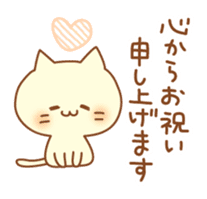 Congratulation cats sticker sticker #6009419