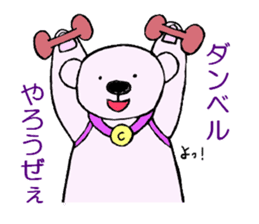 Chibi-Bear Day sticker #6009432