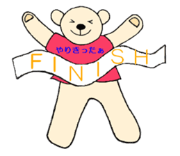 Chibi-Bear Day sticker #6009456