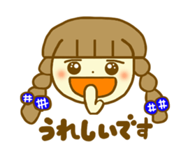 Daily conversation Azuki chan sticker #6009618