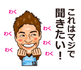 KAWASAKI FRONTALE 2015 PLAYERS STICKER sticker #6009633