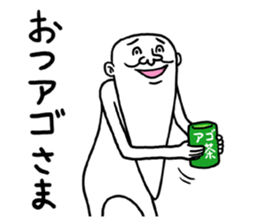 Legend of chin 3 sticker #6009945