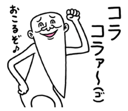 Legend of chin 3 sticker #6009948