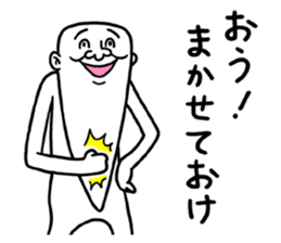 Legend of chin 3 sticker #6009951