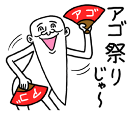 Legend of chin 3 sticker #6009952