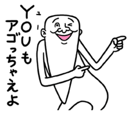 Legend of chin 3 sticker #6009954