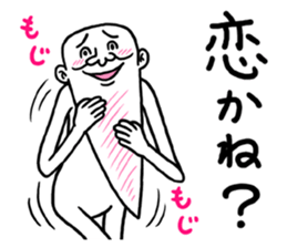 Legend of chin 3 sticker #6009958