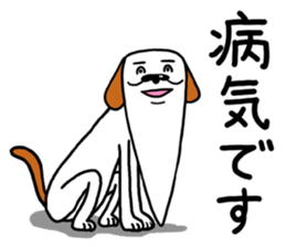 Legend of chin 3 sticker #6009959