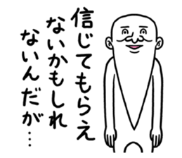 Legend of chin 3 sticker #6009961