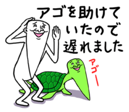 Legend of chin 3 sticker #6009962