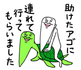 Legend of chin 3 sticker #6009963