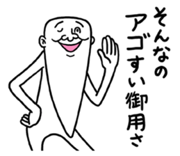 Legend of chin 3 sticker #6009965