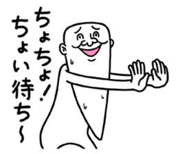 Legend of chin 3 sticker #6009969