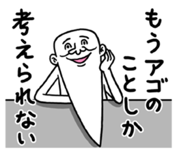 Legend of chin 3 sticker #6009970