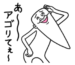 Legend of chin 3 sticker #6009971