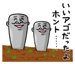 Legend of chin 3 sticker #6009981