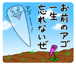 Legend of chin 3 sticker #6009982