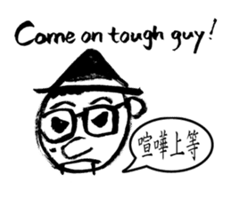 Mr. PondMouth - No.5 sticker #6009984