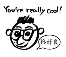 Mr. PondMouth - No.5 sticker #6009989