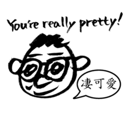 Mr. PondMouth - No.5 sticker #6009990