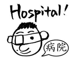 Mr. PondMouth - No.5 sticker #6009993