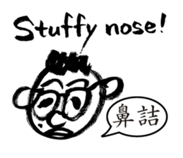 Mr. PondMouth - No.5 sticker #6009994