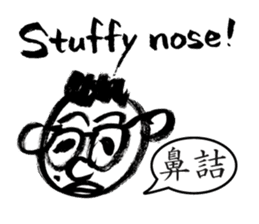 Mr. PondMouth - No.5 sticker #6009994